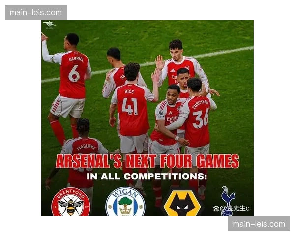 阿森纳终结葡体主场17连胜 枪手防守体系经受考验